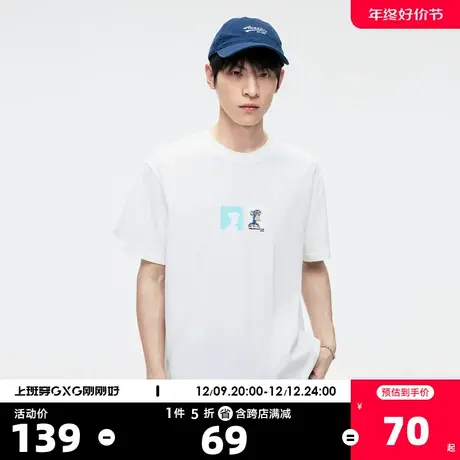 GXG奥莱23年夏新品潮流时尚翻转色彩图案印花情侣宽松T恤男式短袖商品大图