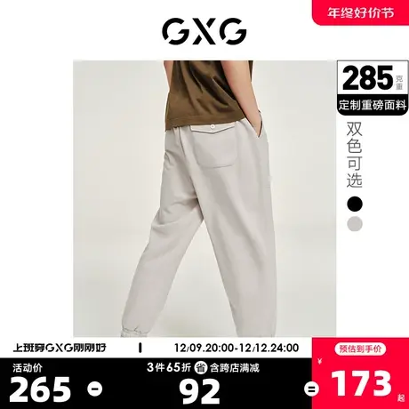 GXG奥莱 22年男装 夏季新品大口袋设计抽绳针织束脚裤#10D10729B商品大图