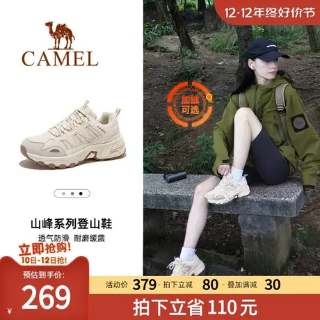 【太行】骆驼登山鞋女士户外爬山鞋防滑冬季保暖徒步鞋防水男鞋子商品大图