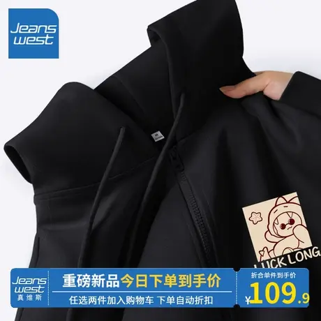 KV真维斯黑色连帽卫衣女秋冬款2024新款龙年本命年上衣开衫外套潮商品大图