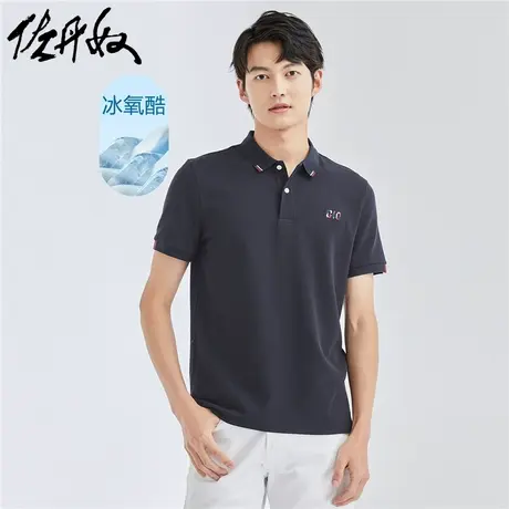 佐丹奴Polo男装黑科技凉感冰氧酷针织刺绣拼色短袖POLO 01013402商品大图