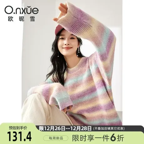 欧昵雪2023冬季新款休闲圆领条纹超好看毛衣女长袖套头上衣慵懒风商品大图