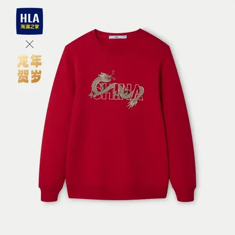 HLA/海澜之家【赵文卓同款】龙年贺岁系列卫衣24春夏新珠地网眼男图片