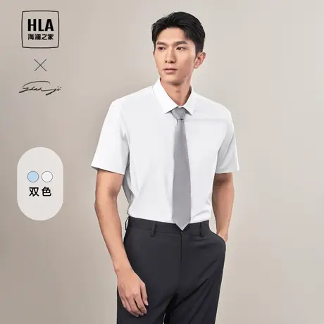 HLA/海澜之家轻商务衫及系列短袖正装衬衫24夏新翻领柔软正装衬衣商品大图