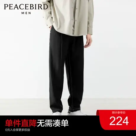 【王鹤棣甄选】太平鸟男装阔腿裤男2023年秋季新款宽松锥形休闲裤图片