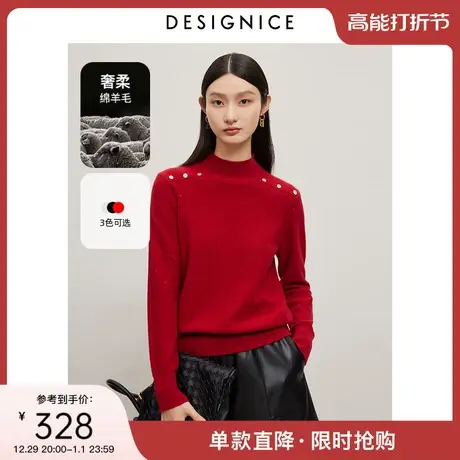 迪赛尼斯2023年冬季新款软糯慵懒羊毛针织衫半高领宽松纯色毛衣女商品大图