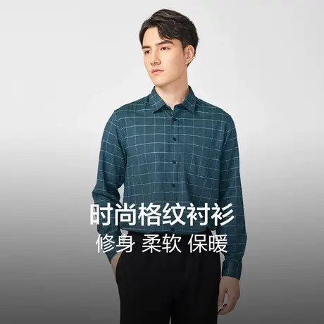 红豆衬衣男2023秋冬新品商务休闲格子衬衫男修身青年基础长袖衬衫商品大图