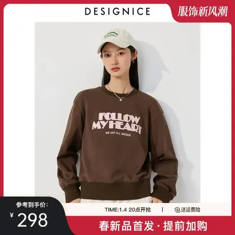 迪赛尼斯2024年春季新款美式复古风印花圆领长袖套头通勤卫衣女图片