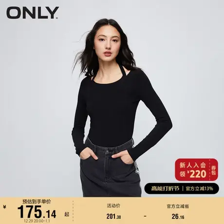ONLY奥莱2023夏季新款通勤风修身百搭挂脖圆领长袖t恤女商品大图
