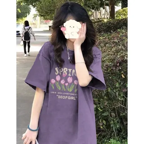 复古港味郁金香印花紫色短袖t恤女夏季ins超火宽松学生纯棉上衣服图片
