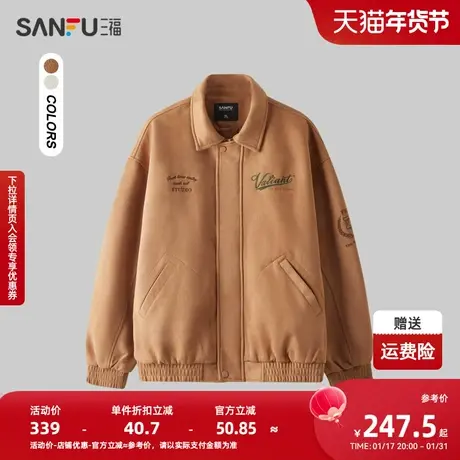 三福2024春季男士多彩麂皮里布夹克 学院宽松翻领外套男482563商品大图