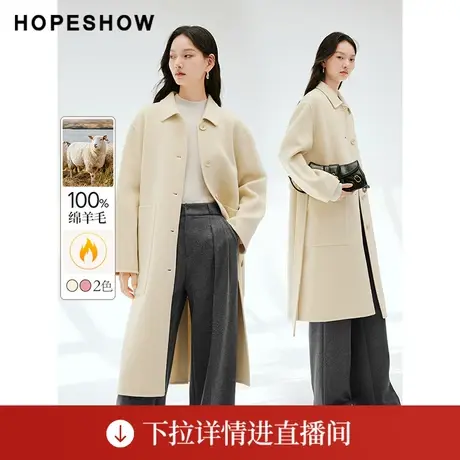 【直播专享】冬季女落肩H型单排扣翻领双面呢大衣90223350801红袖图片