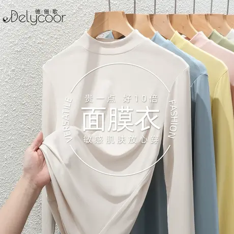 半高领打底衫女2024新款春秋内搭莫代尔长袖t恤中领修身显瘦上衣商品大图