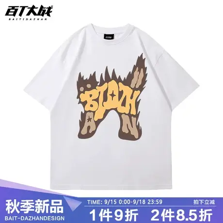 美式潮牌高街情侣装短袖炸毛猫咪字母设计感重磅宽松白色半袖tee商品大图