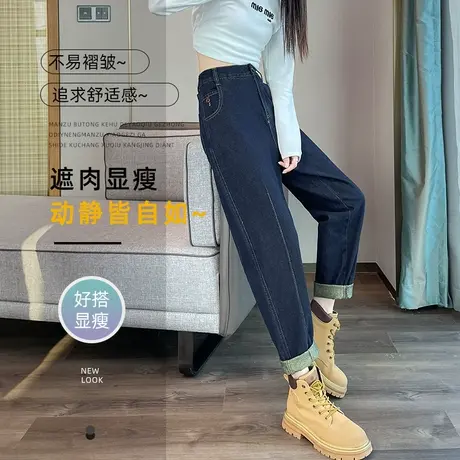 复古高腰老爹裤女春秋季2024新款宽松显瘦梨型身材萝卜哈伦牛仔裤商品大图