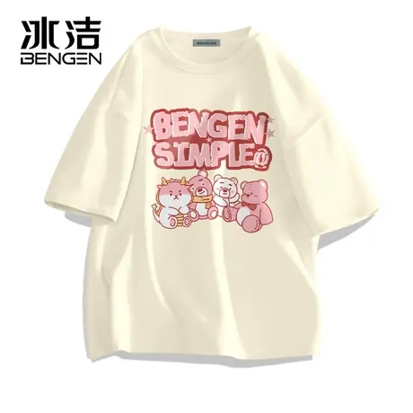 冰洁粉色小熊2024夏季新款纯棉短袖圆领宽松T恤百搭通勤情侣体恤商品大图