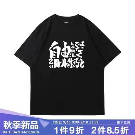 末语浛银魂坂田银时联名T恤定春短袖伊丽莎白衣服男女万事屋周边商品大图