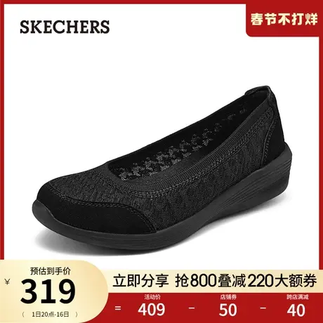 Skechers斯凯奇2024年春夏新款女子镂空透气蕾丝单鞋通勤浅口鞋图片