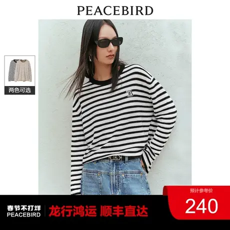 太平鸟肯豆风绵羊毛条纹套头针织衫女2024春装新款气质慵懒打底衫图片