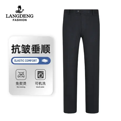 浪登男士商务正装西裤2023秋冬易打理易打理垂感通勤舒适长裤男商品大图