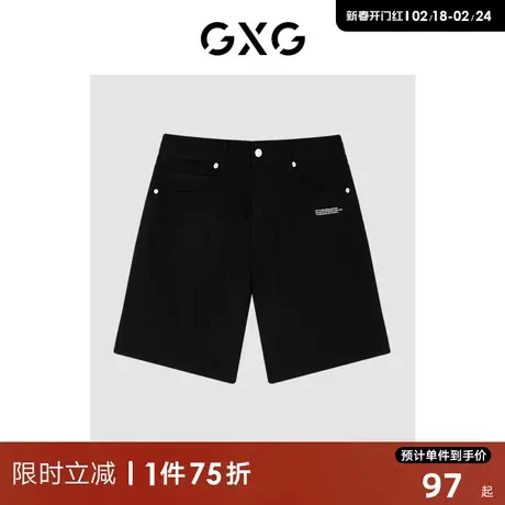 GXG男装 2022年夏季新品商场同款都市通勤系列修身牛仔短裤商品大图