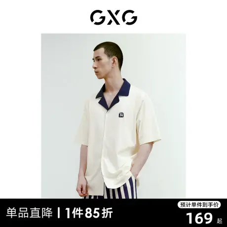 【龚俊心选】GXG睡衣男款夏季短袖T恤男士家居服套装条纹可外穿商品大图
