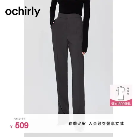 气凝胶窄脚西装长裤女 ochirly欧时力2023新款秋冬烟管裤通勤保温图片