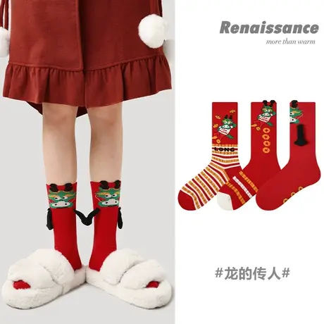 2023新年款本命年红袜子冬季礼盒装无骨潮流女袜加厚保暖中筒袜潮商品大图