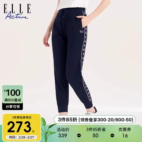 ELLE Active印花休闲运动裤2024夏季新款显瘦透气抽绳长裤直筒裤图片