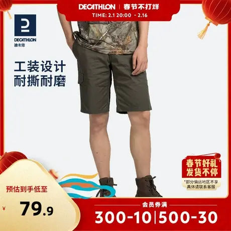 迪卡侬旗舰店 裤子男休闲裤工装裤宽松短裤户外休闲运动裤 OVHU商品大图