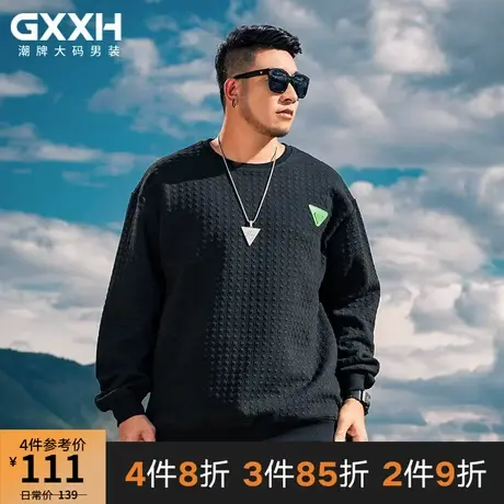 GxxH2022新品大码男装宽松潮流加肥加大号胖子黑色个性秋季卫衣图片