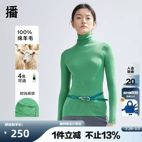 播春季新款100%羊毛简约百搭时尚高领套头修身毛衫女BDP3SD1656图片