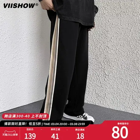 VIISHOW休闲裤男春季宽松百搭裤港风运动裤帅气潮流高街拖地裤子商品大图