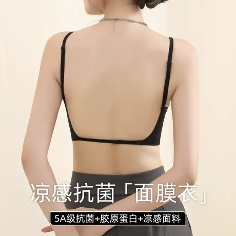 U型美背内衣女文胸一体背心大露背吊带无痕隐形抹胸小胸聚拢外穿商品大图