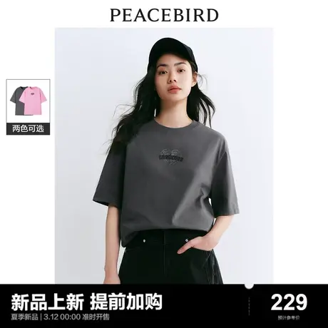 太平鸟纯色水钻T恤女短袖2024夏新款圆领宽松显瘦上衣时尚简约潮图片