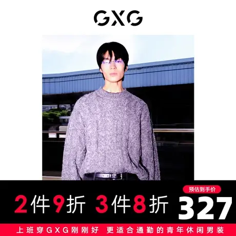 GXG男装 灰色绞花复古线衫男宽松圆领羊毛毛衣内搭 23年冬季新品图片
