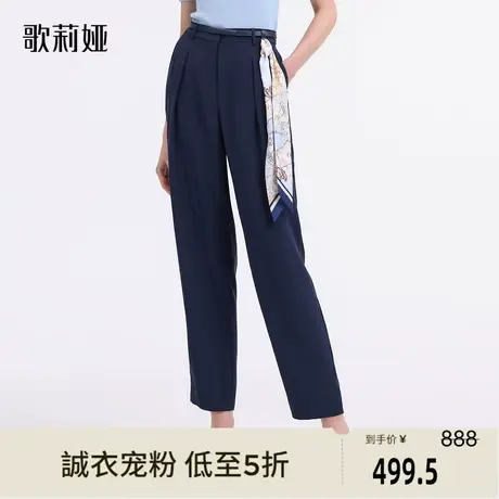 歌莉娅奥莱秋季新品三醋酸萝卜裤九分裤通勤简约高级百搭时尚图片