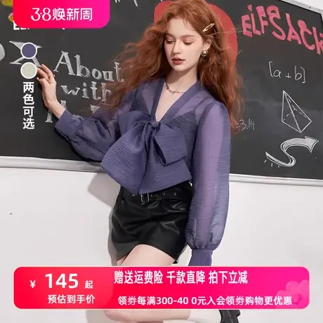 【商场同款】妖精的口袋法式雪纺上衣女2023秋季新款外搭蕾丝衫潮图片