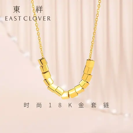 东祥新款18k金项链吊坠女款正品黄金蹦迪方糖项链锁骨链套链颈链图片