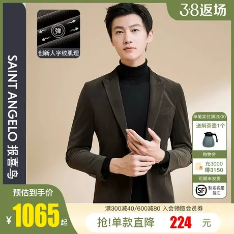 【运动西服】报喜鸟品牌秋季新款男商务休闲西服时尚单西便西外套图片