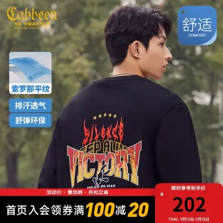 卡宾男装索罗那长袖T恤2023秋新款兔子刺绣字母印花宽松上衣潮流H商品大图