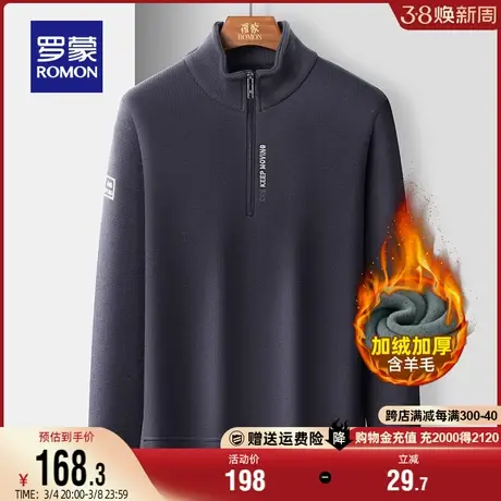 【含羊毛+加绒厚款】罗蒙男士拉链领针织衫2023秋冬新款休闲毛衣商品大图