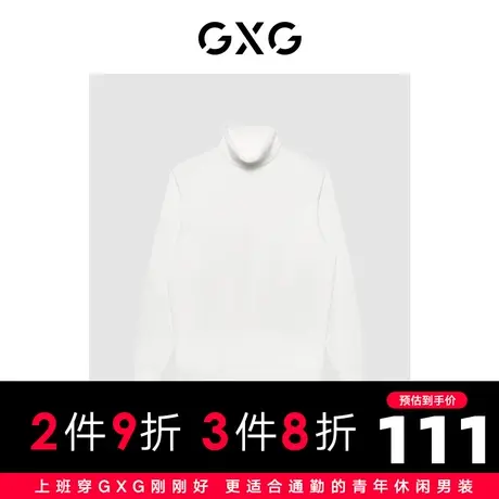 GXG男装商场同款经典蓝色系列白色高领毛衫2022年冬季新品图片