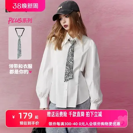 妖精的口袋法式白色长袖衬衫女2024早春新款内搭打底宫廷风衬衣图片