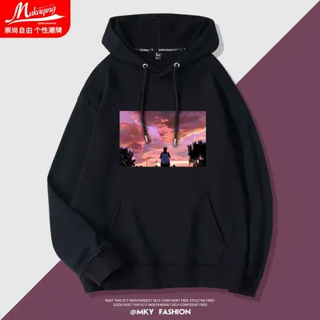 港风潮流ins卫衣男连帽潮牌男装2021新款春秋季外套青少年上衣服图片