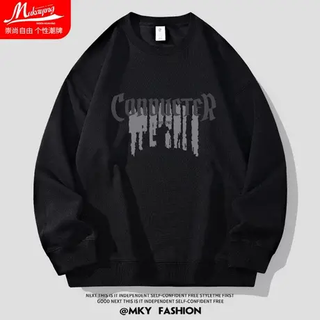 欧美潮牌高街复古圆领卫衣男宽松大码秋季薄款青少年休闲百搭外套商品大图