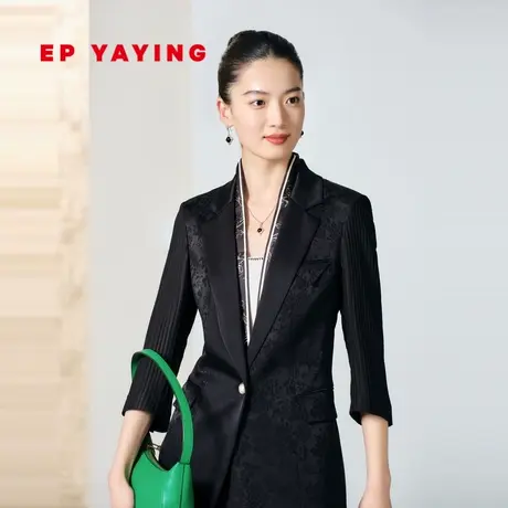 [真丝系列]EP雅莹女装 暗纹提花收腰西装外套 2023新款1143A图片