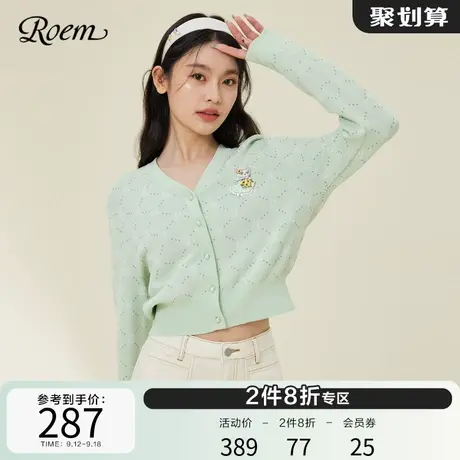 ROEM商场同款奶糯风甜美淑女针织开衫2023春夏新款长袖外套上衣图片
