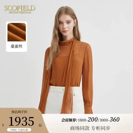 【甄选真丝】Scofield女装飘带领温婉优雅宽松衬衫2023秋冬季新款商品大图