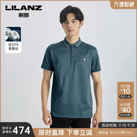【桑蚕丝】利郎polo衫男商务休闲弹力2023夏季短袖翻领T恤男上衣商品大图